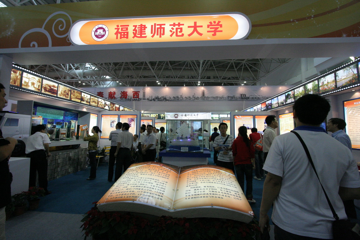 星空（中国）展馆